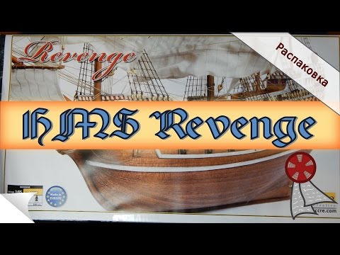 Видео: Распаковка: Деревянная модель корабля HMS Revenge 1577 года