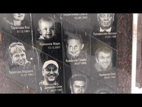 Видео: Место падения Боинга 737 в Перми , 10 лет спустя.