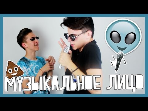 Видео: НАМ КАЖЕТСЯ ИМЕННО ТАК ОНИ И ПОЮТ | HalBer