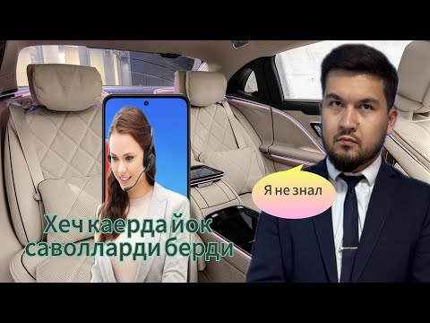 Видео: Видео интервью/ тариф элит / кутилмаган саволлар бериб колди / Khurmatillo
