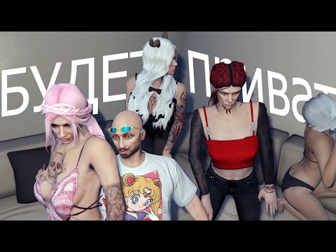 Видео: Девушки ну хватит... 🥵