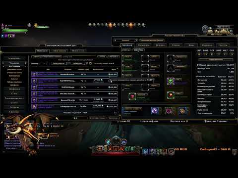 Видео: Neverwinter 40к оупа 15 дней и 3000000 аб