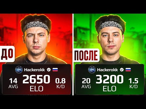 Видео: Я НАСТРЕЛЯЛ 70.000 БОТОВ ЗА 7 ДНЕЙ И ВОТ ЧТО ЭТО ДАЛО МНЕ... (CS2)