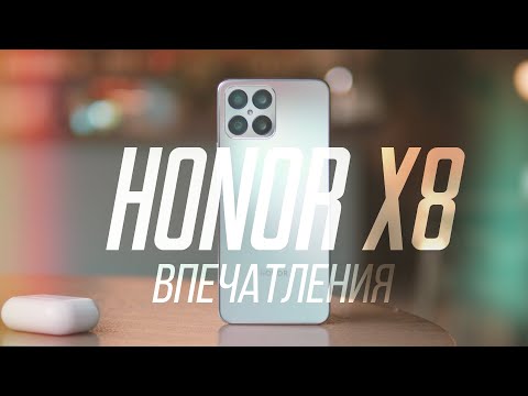 Видео: Honor X8 - мощное возвращение в средний сегмент?