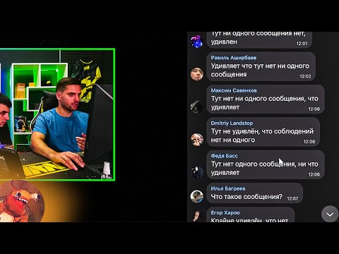 Видео: inkmate рассказал, почему хейтит fANDER'a