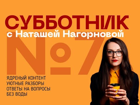 Видео: Как создать ИИ-маркетолога и еще 101 способ, как использовать ИИ