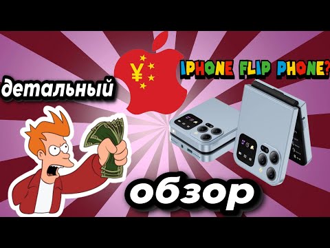 Видео: Servo A50 pro. Детальный обзор.