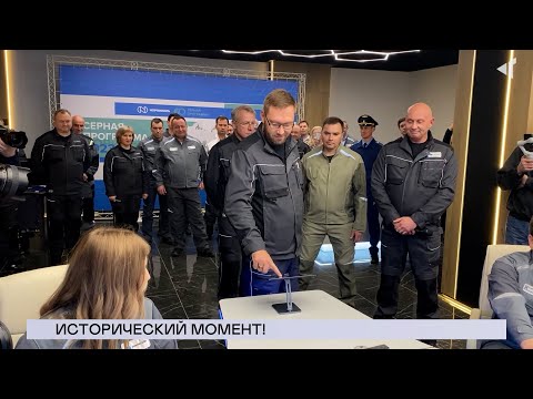 Видео: 25.10.23. «Новости Северного города». Исторический момент. Учёба на заводе. Детский взгляд.