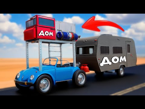 Видео: Я ПОСТРОИЛ ДОМ НА САМОЙ МАЛЕНЬКОЙ МАШИНЕ ВЫЖИВАНИЕ В THE LONG DRIVE