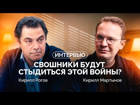 Видео: Забыть или гордиться: как память о войне определит будущее России? / Кирилл Рогов и Кирилл Мартынов