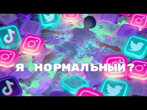 Видео: Вся правда о твоих друзьях: почему одни бесят, а другие вдохновляют.