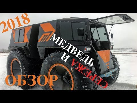 Видео: Не мог не показать. Вездеход из Владимира SHATUN (ШАТУН).