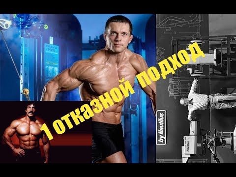 Видео: 1 отказной подход!  система Шредера?   3 Вида ОТКАЗА
