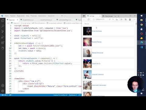 Видео: WEB-программирование (онлайн лекция 2, основы Vue 3 Composition API)