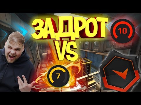 Видео: ПОПАЛСЯ ПРОТИВ ПРОИГРОКА НА FACEIT CS:GO (ЛЮТЫЕ НЕРВЫ 18+)