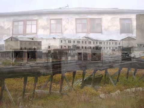 Видео: Посёлок Быстрый.Чаунский район.Чукотка.