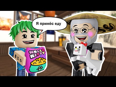 Видео: РОБЛОКС - МОЛЧУН, 4 серия