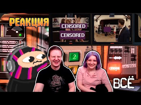 Видео: Работаю в ТЕЛЕСТУДИИ | РЕАКЦИЯ НА @ObsidianTime |