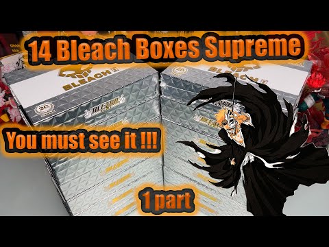 Видео: 14 Boxes BLEACH SUPREME 1part | Супримы по Бличу. Мега распаковка!!!