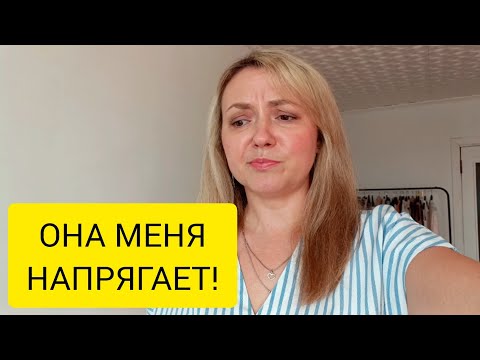 Видео: КУДА Я СОБРАЛАСЬ? 🤔 19.09.2024