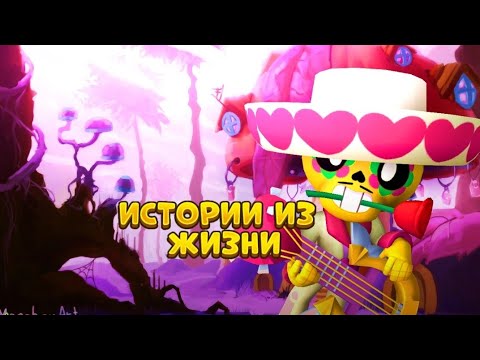 Видео: ИСТОРИИ ИЗ РЕАЛЬНОЙ ЖИЗНИ #7