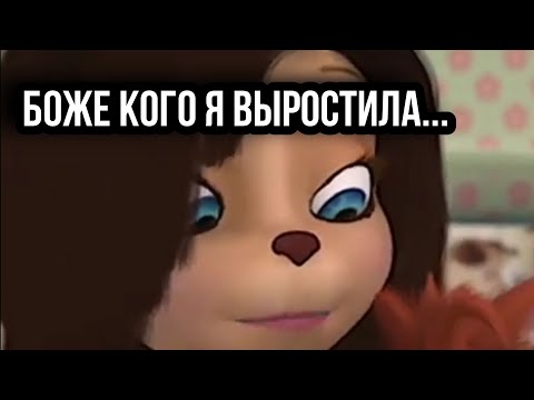 Видео: Муд Барбоскины #5