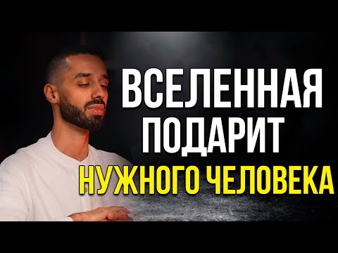 Видео: ПОСЛЕ ЭТОГО ВИДЕО ТЫ НАЙДЕШЬ НАСТОЯЩЮЮ ЛЮБОВЬ! АНАР ДРИМС