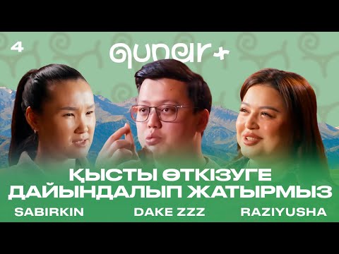 Видео: ӘДІЛЕТСІЗ ЖАРЫС? | ТАБЫННЫҢ ҚҰНЫН АЙТАМЫЗ | ҚЫСТЫҢ ҚАМЫН ОЙЛАУ |  QUNAR+ 4 ЭПИЗОД