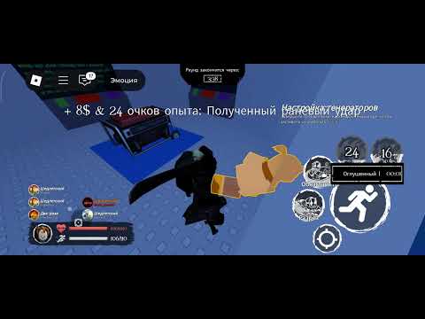 Видео: Играем в форсакен #форсакен #roblox #minecraft #роблокс #майнкрафт #игра #games #gameplay #gaming