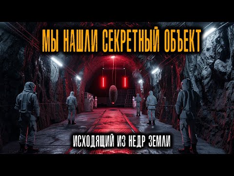 Видео: Я Работал в Зоне 51 пятнадцать лет. Мы Нашли Нечто, что не Принадлежит Земле