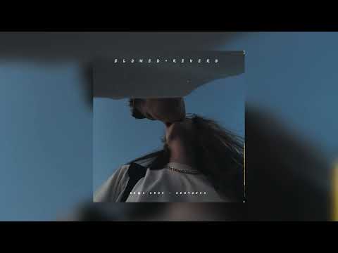 Видео: Леша Свик — Девчонка | slowed + reverb |