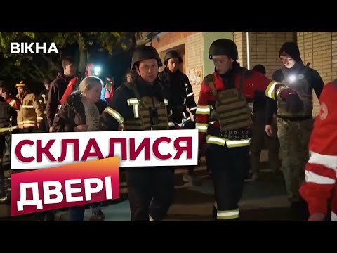 Видео: 5 людей УШПИТАЛИЛИ В СУМАХ ⭕️ Удар по Сумах 1.11.2024