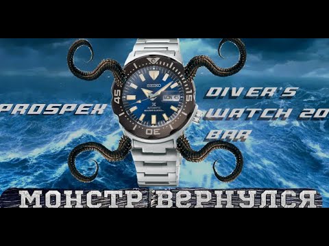 Видео: Seiko Prospex Blue Monster  ref. SRPD25K1  Обзор культовых часов