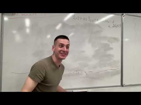 Видео: Летняя предэкзаменационная конса по 4 модулю. Эконометрика. Часть 1