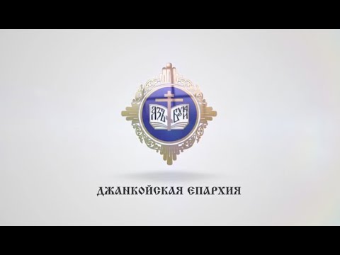 Видео: Чтения