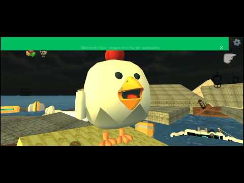 Видео: ТИТАНИК ФИЛЬМ В ЧИКЕН ГАНЕ ПОДПИШИСЬ Я СТАРАЛСЯ ЧАСТЬ 2