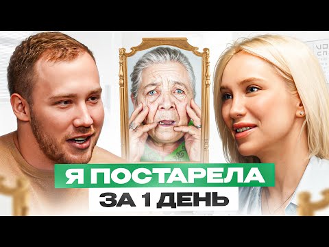 Видео: Поняв ЭТИ простые вещи, ты будешь вечно МОЛОДЫМ внутри и снаружи | Доктор Губарева