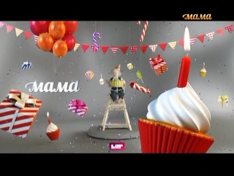 Видео: Вихід на профілактику каналу "Мама" (18.07.2018)