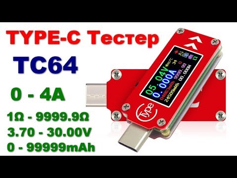 Видео: Type-C Тестер RuiDeng TC64 | Обзор и замеры