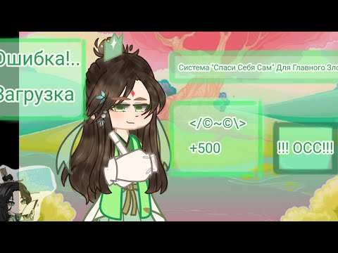 Видео: ///~Реакция ССССДГЗ 2/3 ¦ SVSSS reacts to.. 2/3~/// Russian!!!