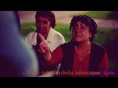 Видео: Зейнеп и Керем - Граффити