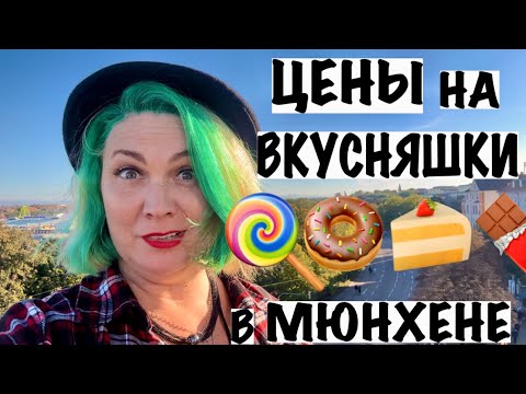 Видео: КАФЕ И МАГАЗИНЫ В ТЦ ОЛИМПИЯ