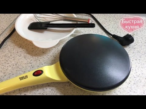 Видео: Блинница погружная GFgril. Овсяные блинчики.