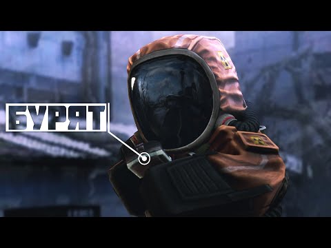Видео: КАК СКРАФТИТЬ БУРЯТ В STALCRAFT: X? | ХРОНИКИ АРТХАНТЕРА