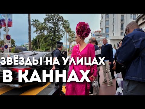 Видео: ЭКСКЛЮЗИВ: ЛЕНА ЛЕНИНА, ЛЕОНАРДО ДИ КАПРИО И РОБЕРТ ДЕ НИРО НА ОТКРЫТИИ ФЕСТИВАЛЯ