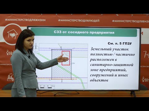 Видео: Что нужно знать про участок до начала проектирования объекта