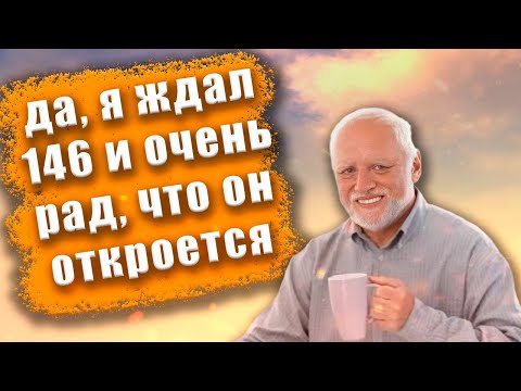 Видео: ✦ ОХ УЖ ЭТИ НОВЫЕ СЕРВЕРА ✦ ComeBack PW 1.4.6