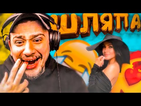 Видео: КАК МАРАС ШАКУР НАШЕЛ СМЕШНУЮ АДМИНШУ... (нарезка) | MARAS SHAKUR | GTA SAMP