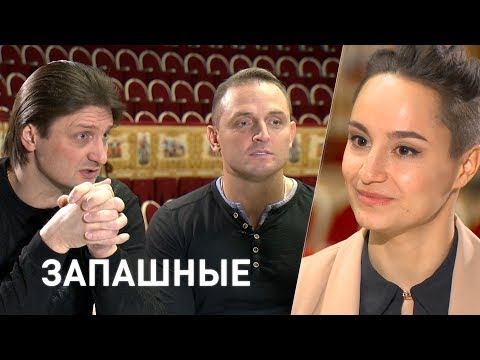 Видео: Братья Запашные. «Время суток. Интервью»