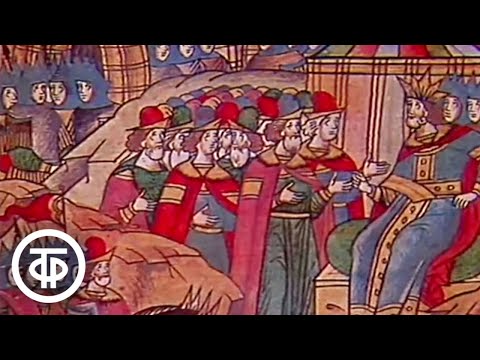 Видео: К шестисотлетию Куликовской битвы. Рассказывает Дмитрий Лихачев (1980)